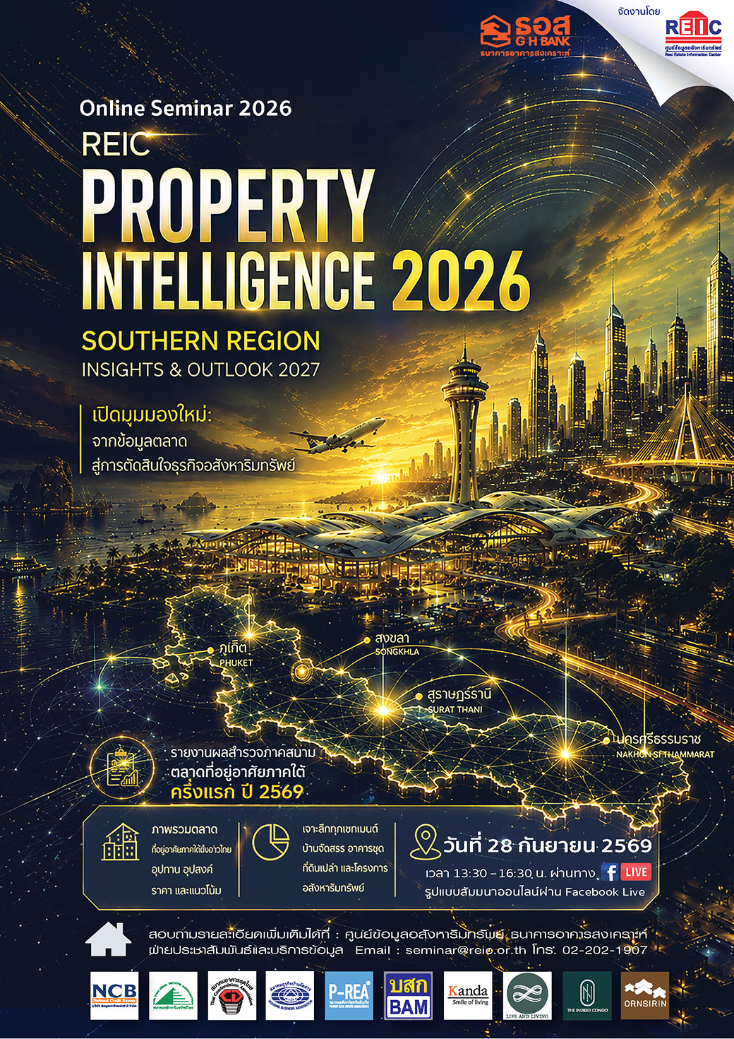 REIC Property Intelligence 2026: Southern Region Insights & Outlook 2027 (Online Seminar)