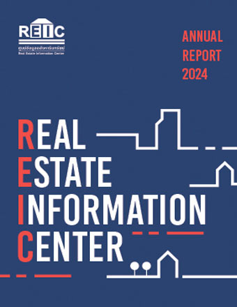 รายงานประจำปี 2567