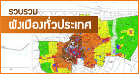 ดูรายละเอียด